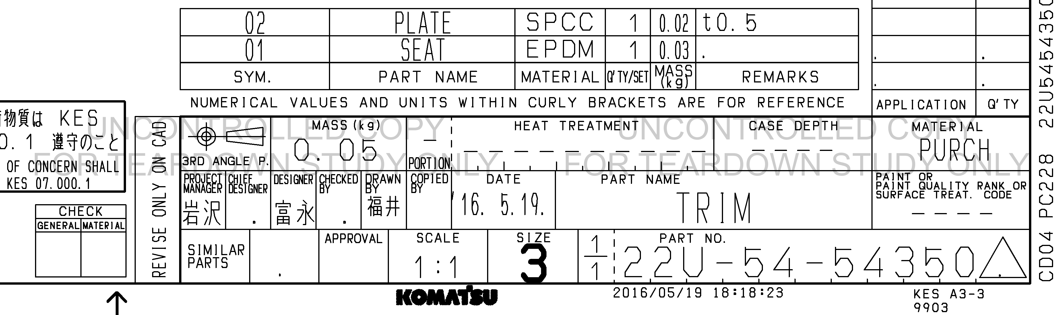 Drawing preview for 22U5454350