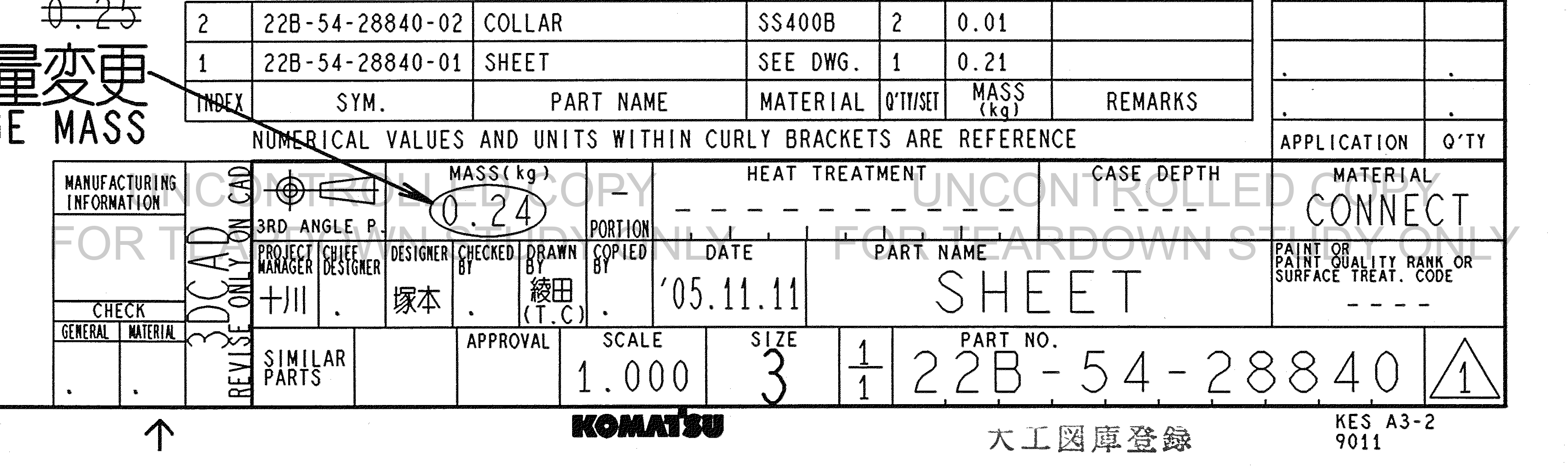 Drawing preview for 22B5428840