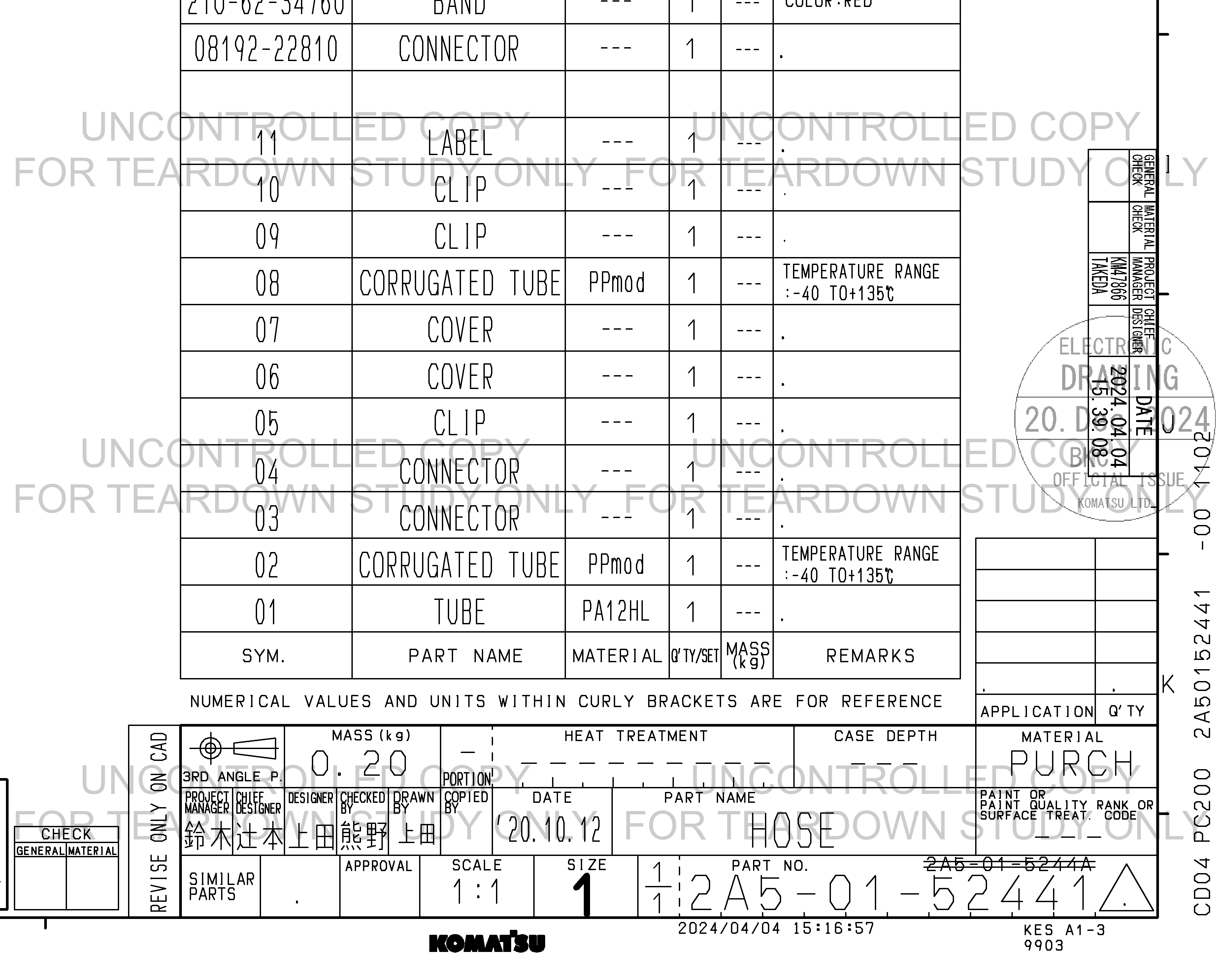 Drawing preview for 2A50152441