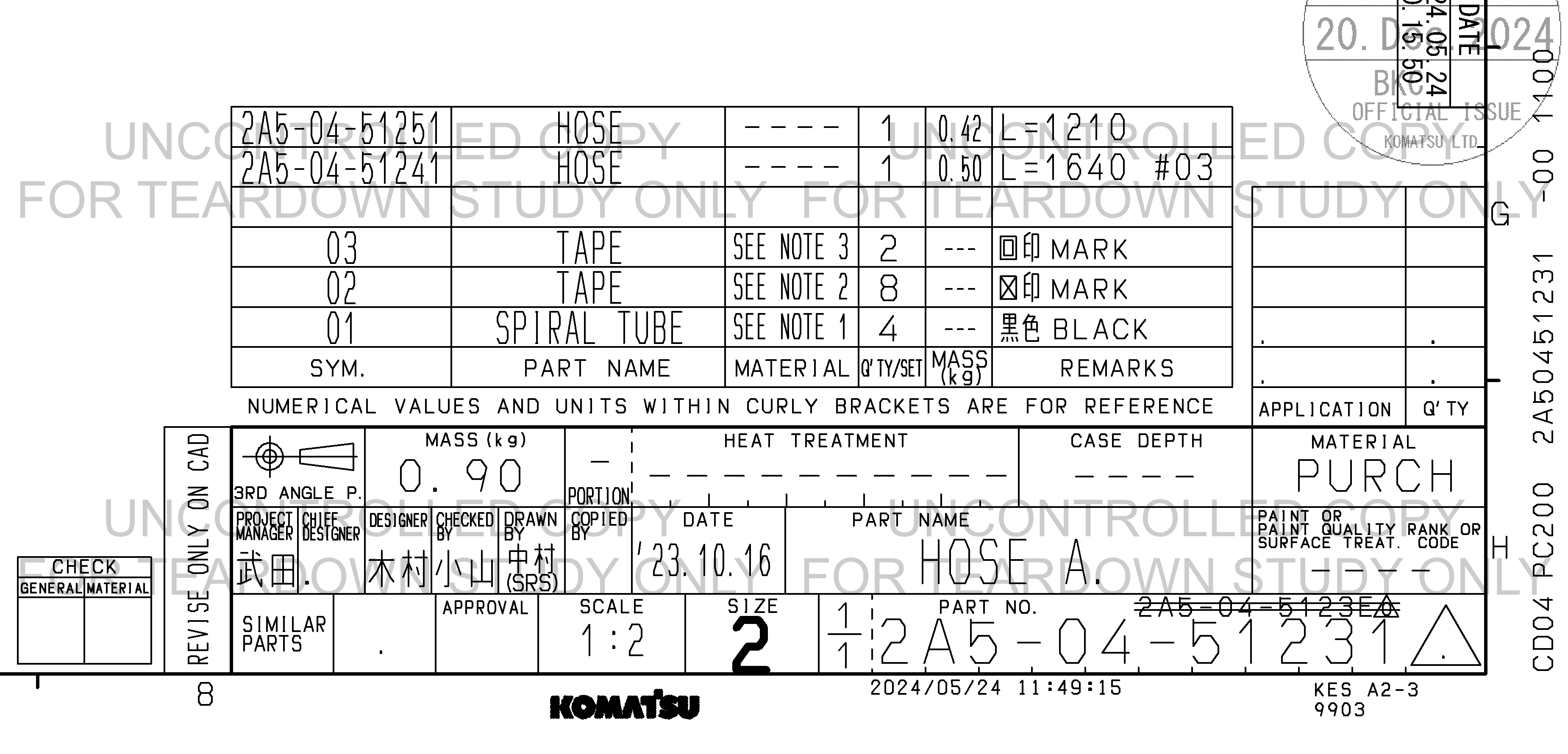 Drawing preview for 2A50451231