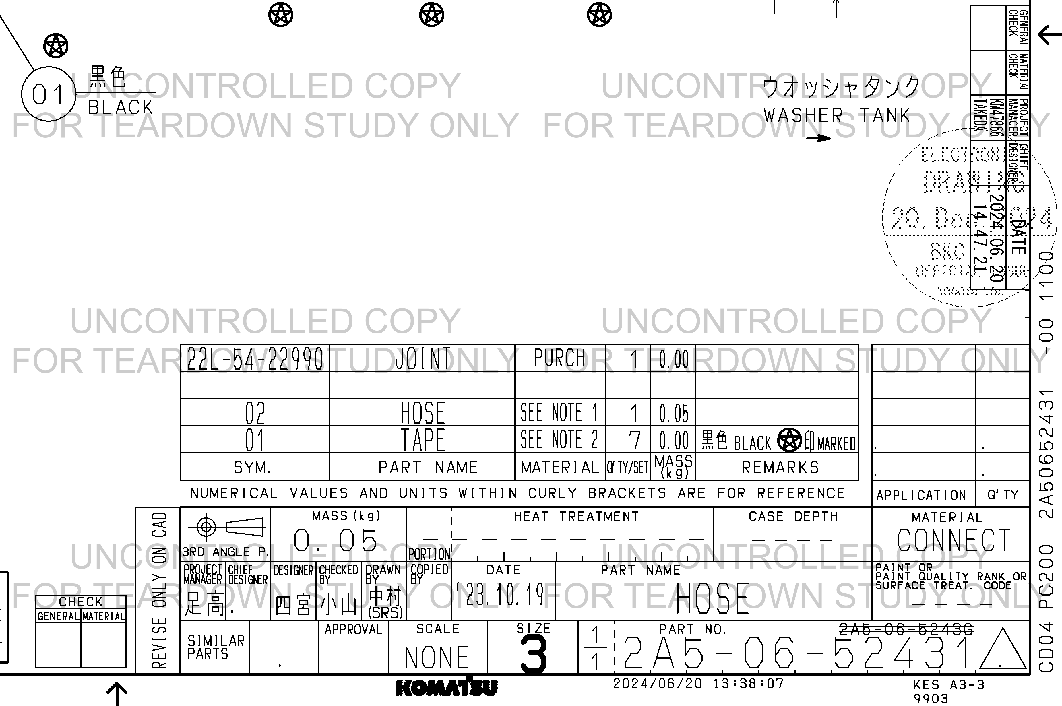 Drawing preview for 2A50652431