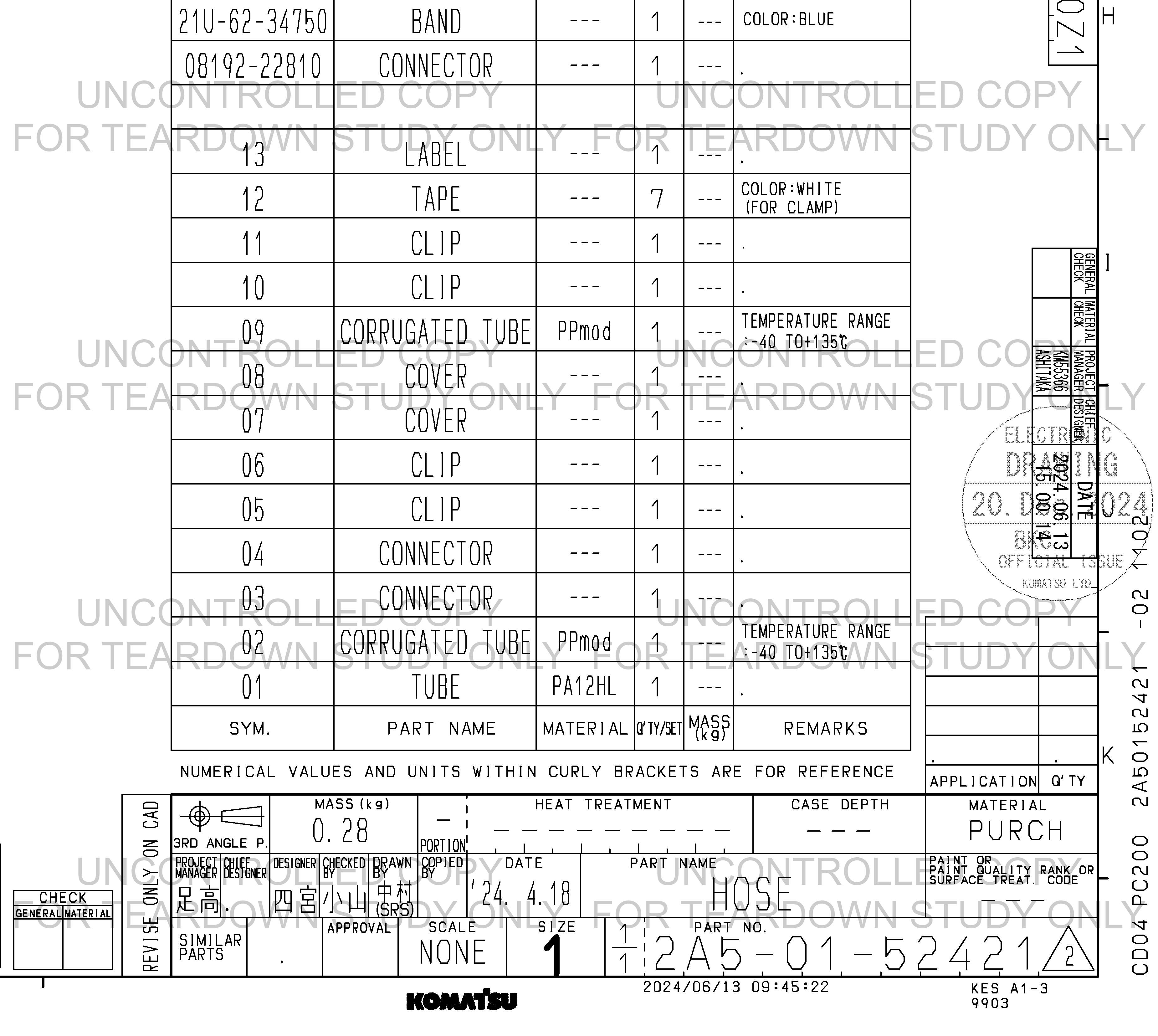 Drawing preview for 2A50152421