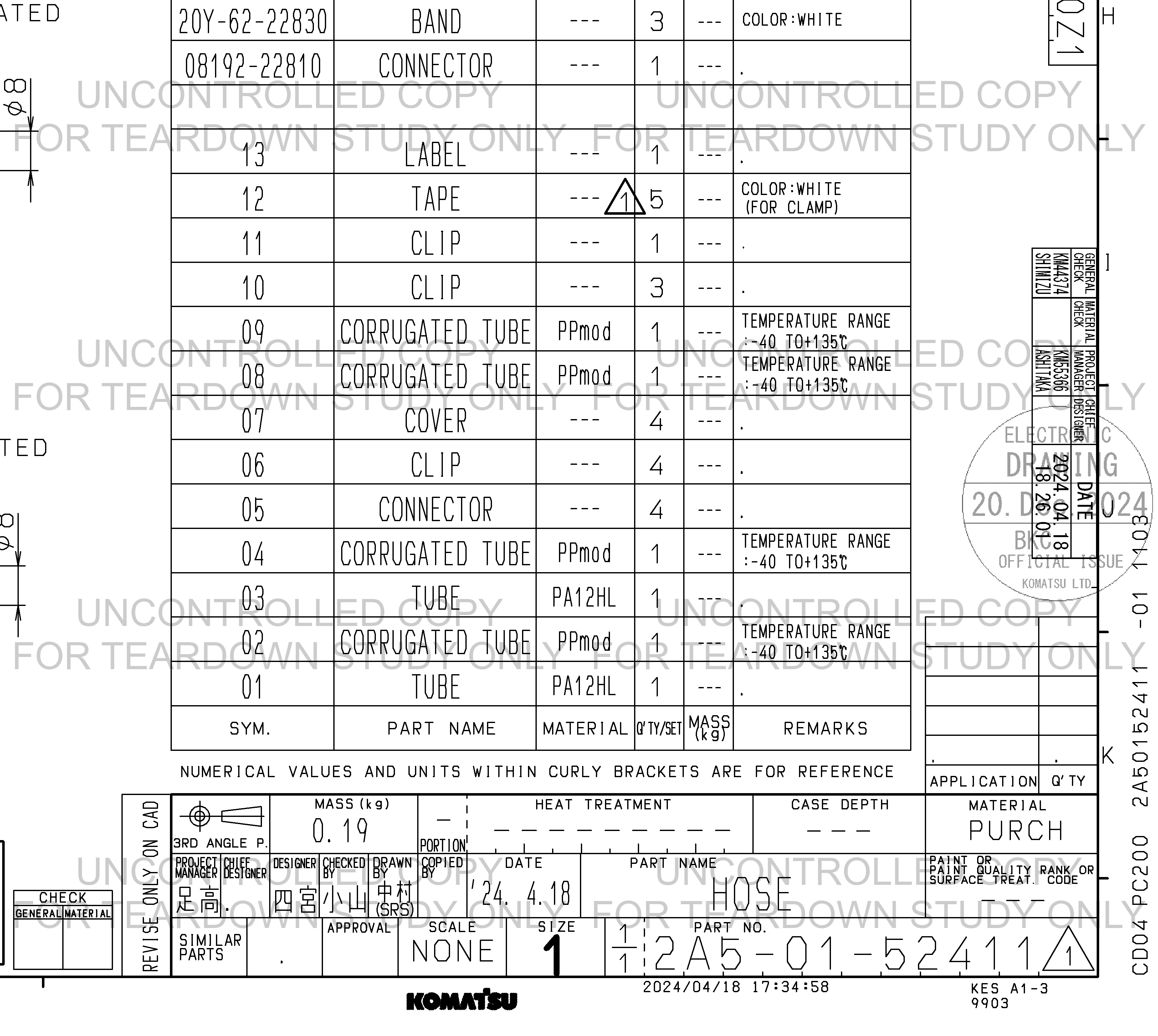 Drawing preview for 2A50152411