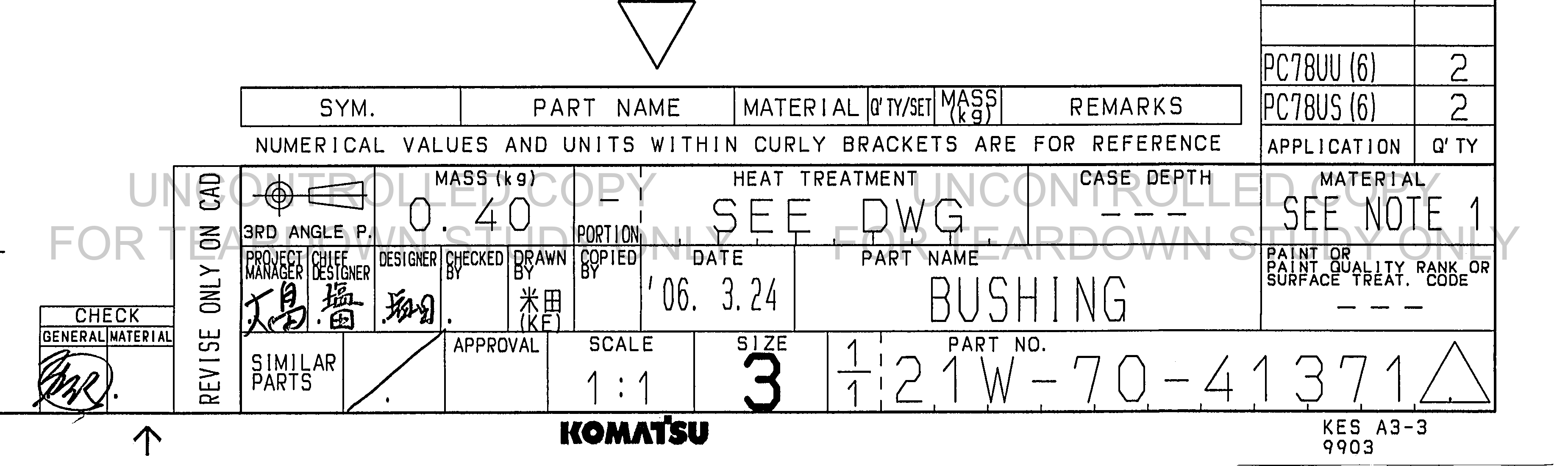 Drawing preview for 21W7041371