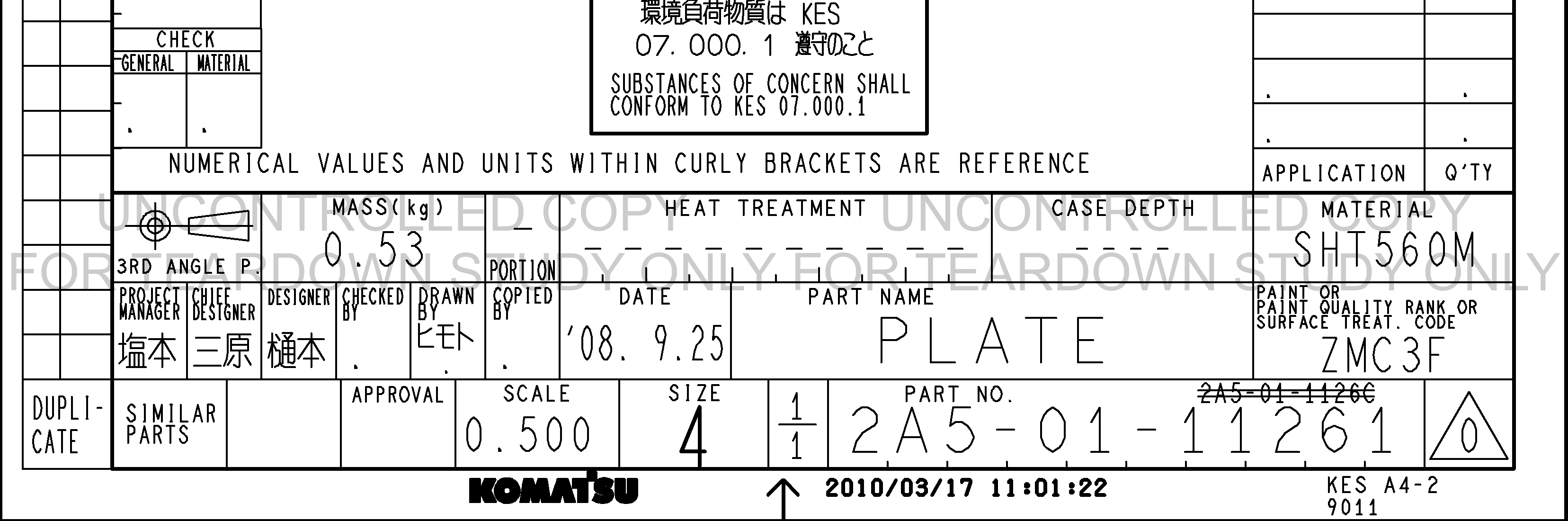 Drawing preview for 2A50111261