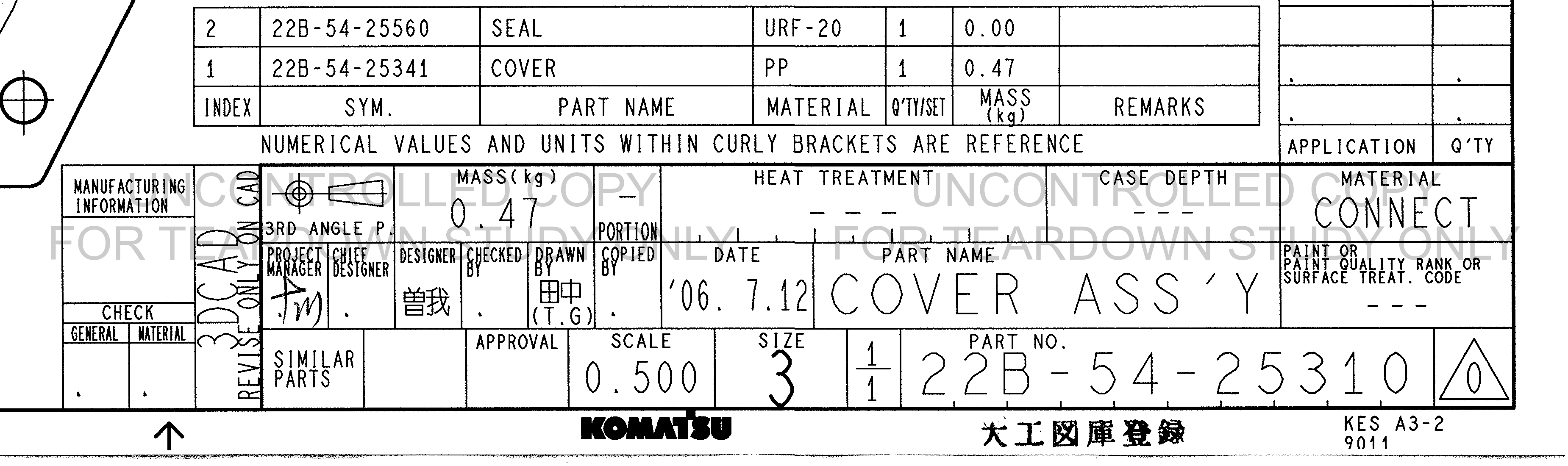 Drawing preview for 22B5425310