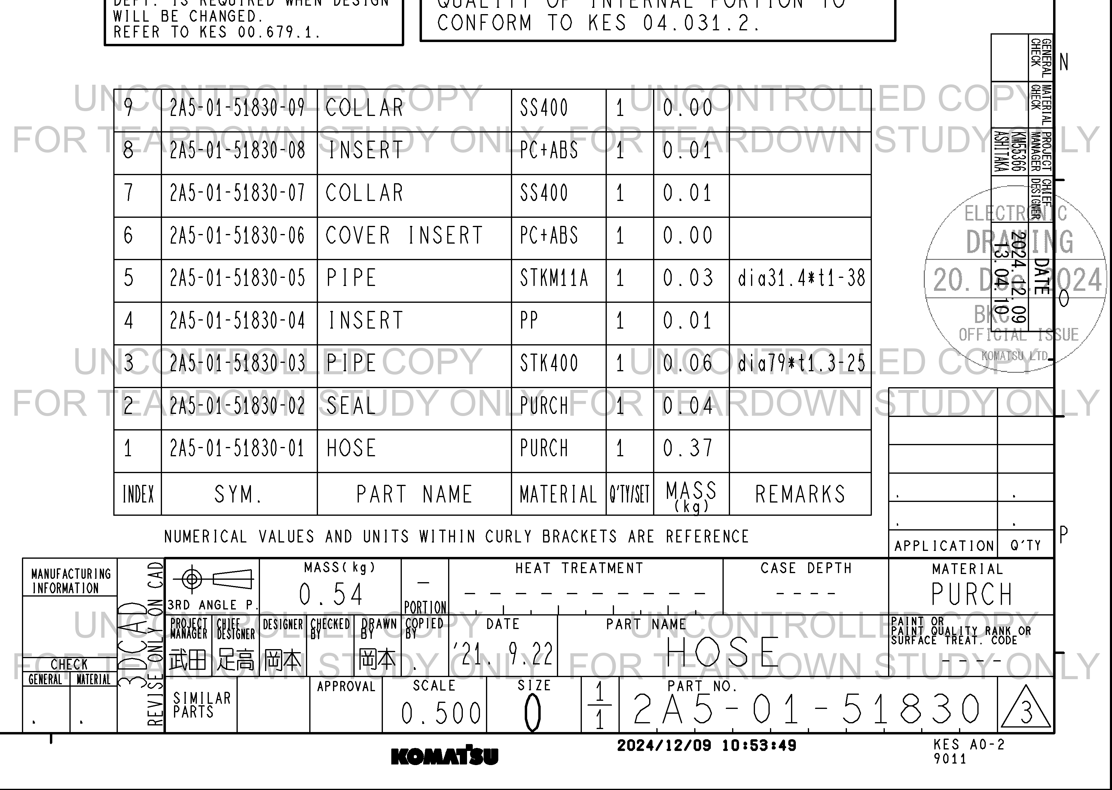 Drawing preview for 2A50151830