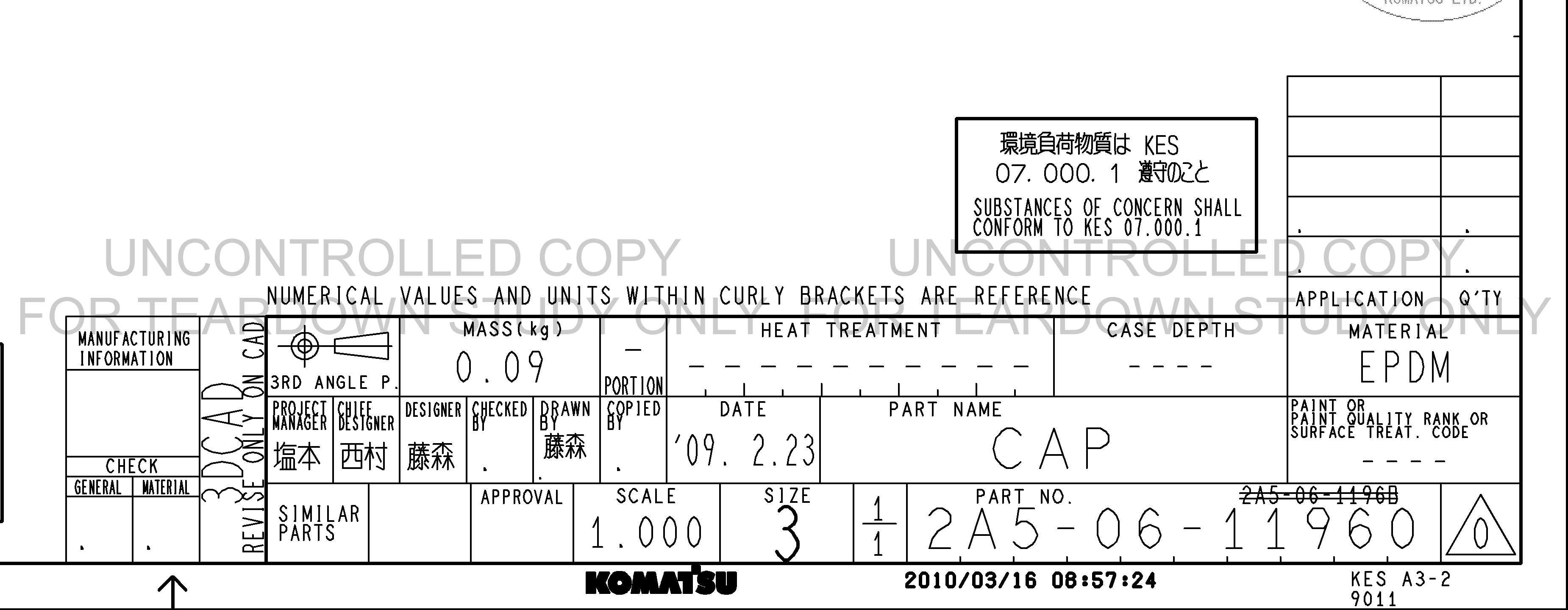 Drawing preview for 2A50611960
