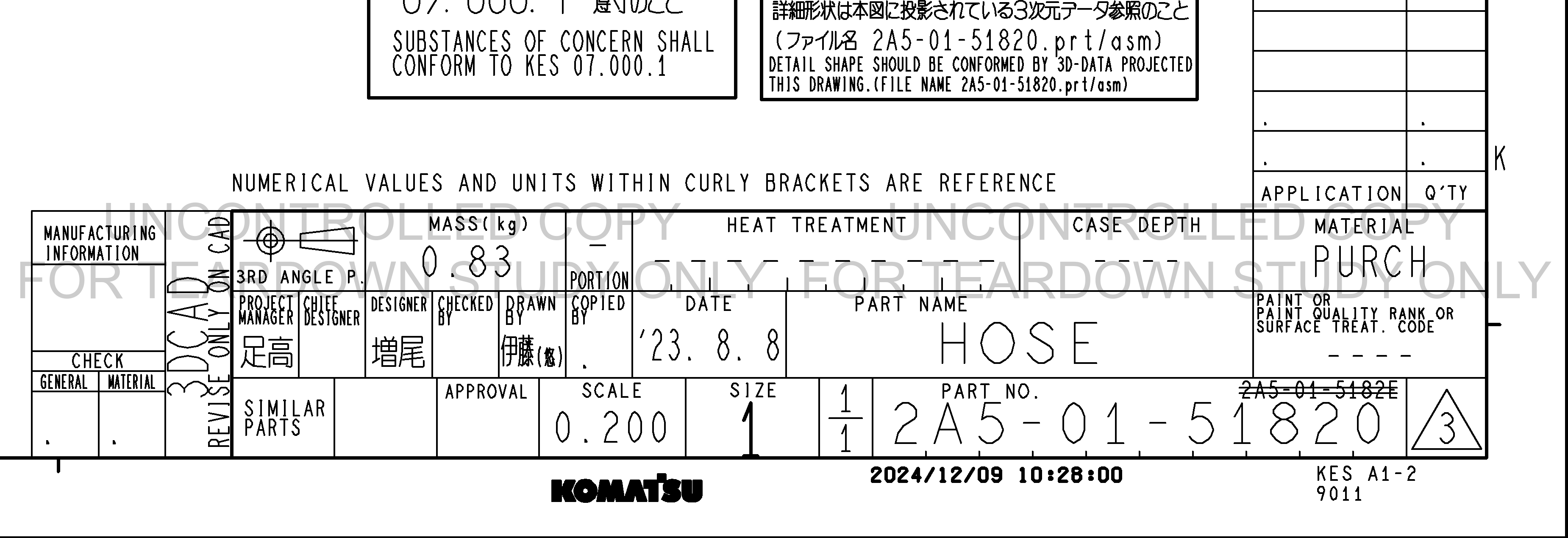 Drawing preview for 2A50151820