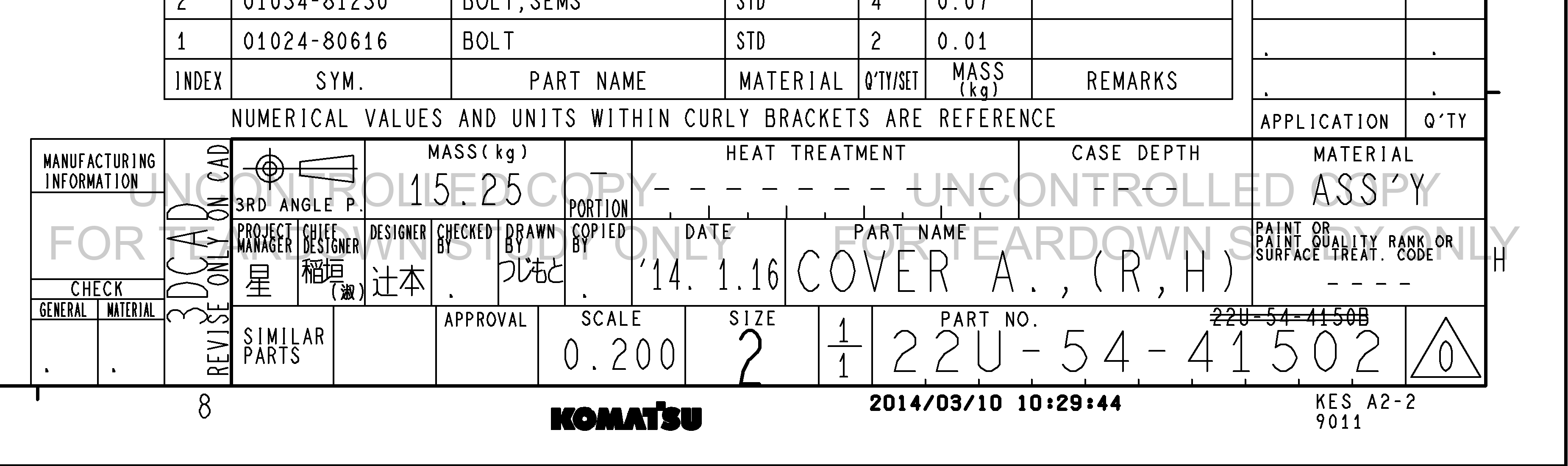 Drawing preview for 22U5441502