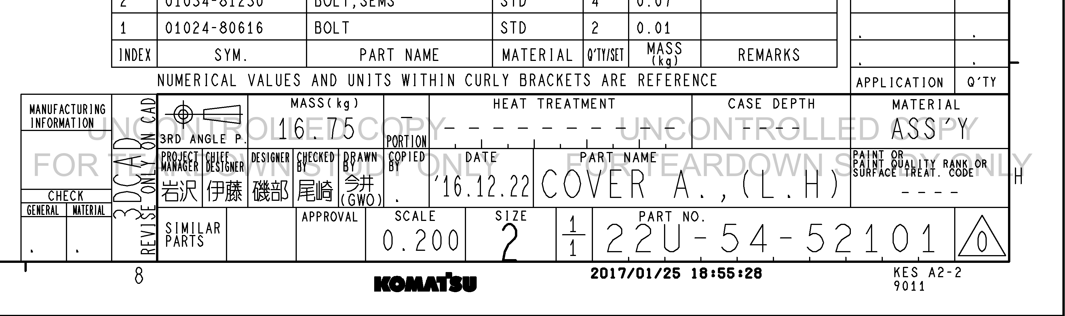 Drawing preview for 22U5452101