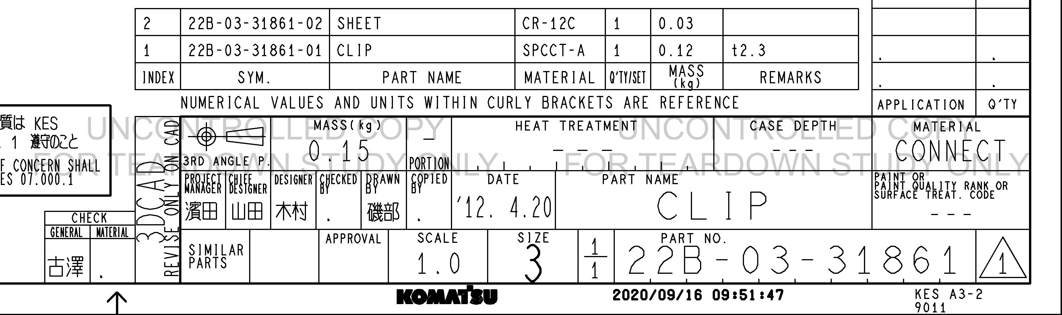 Drawing preview for 22B0331861