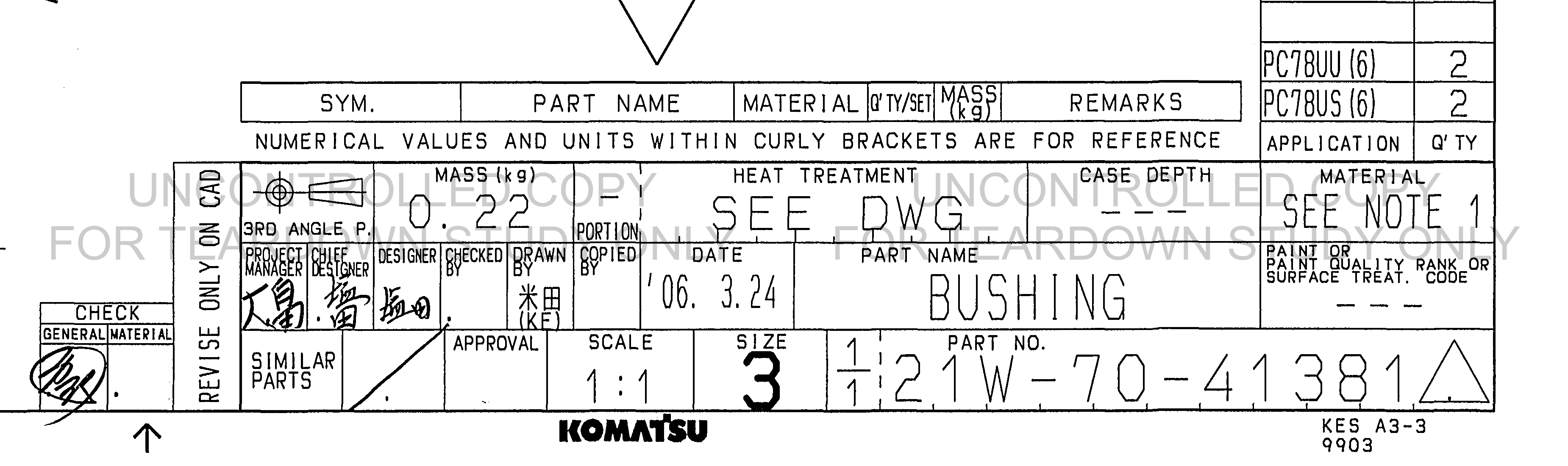 Drawing preview for 21W7041381