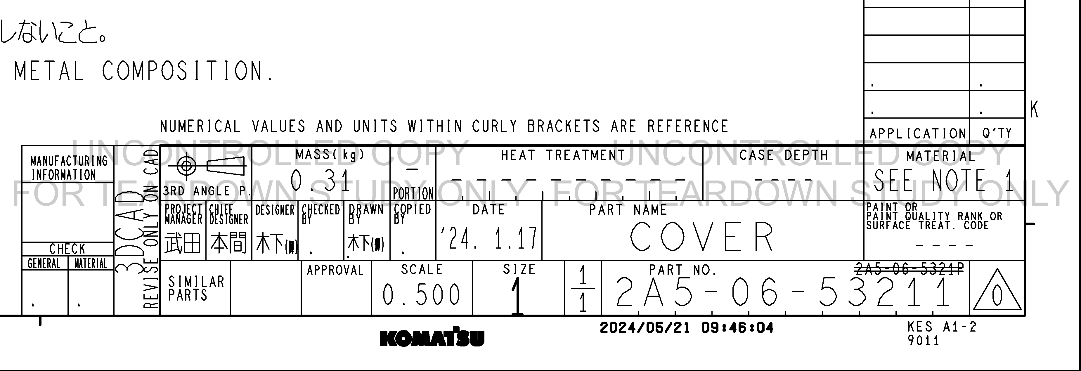 Drawing preview for 2A50653211