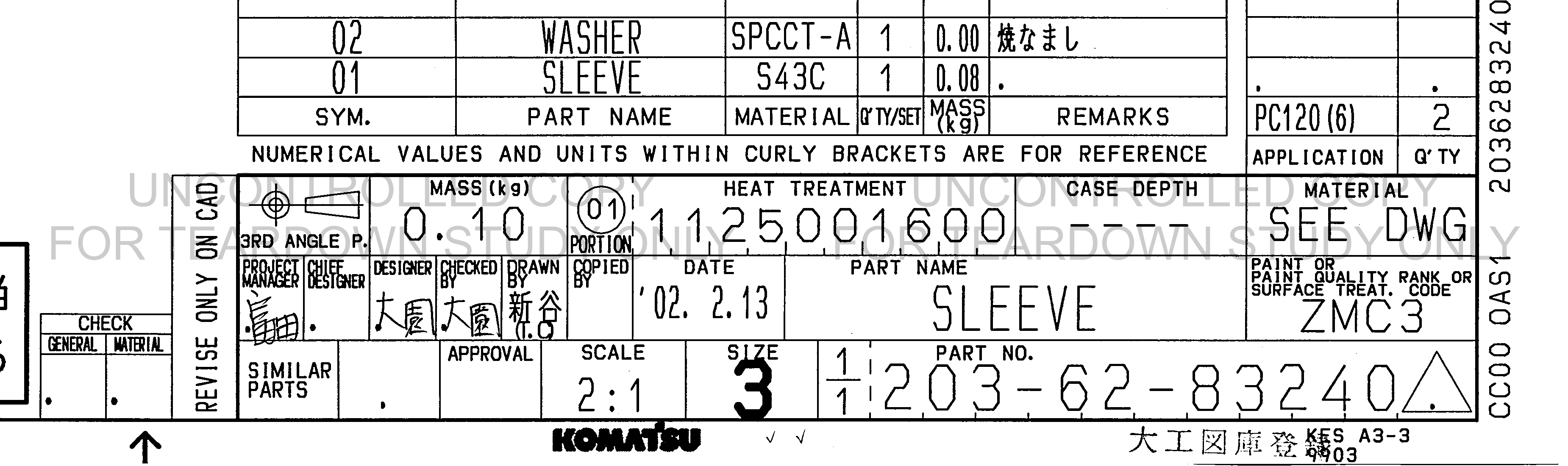 ตัวอย่าง Drawing สำหรับ 2036283240