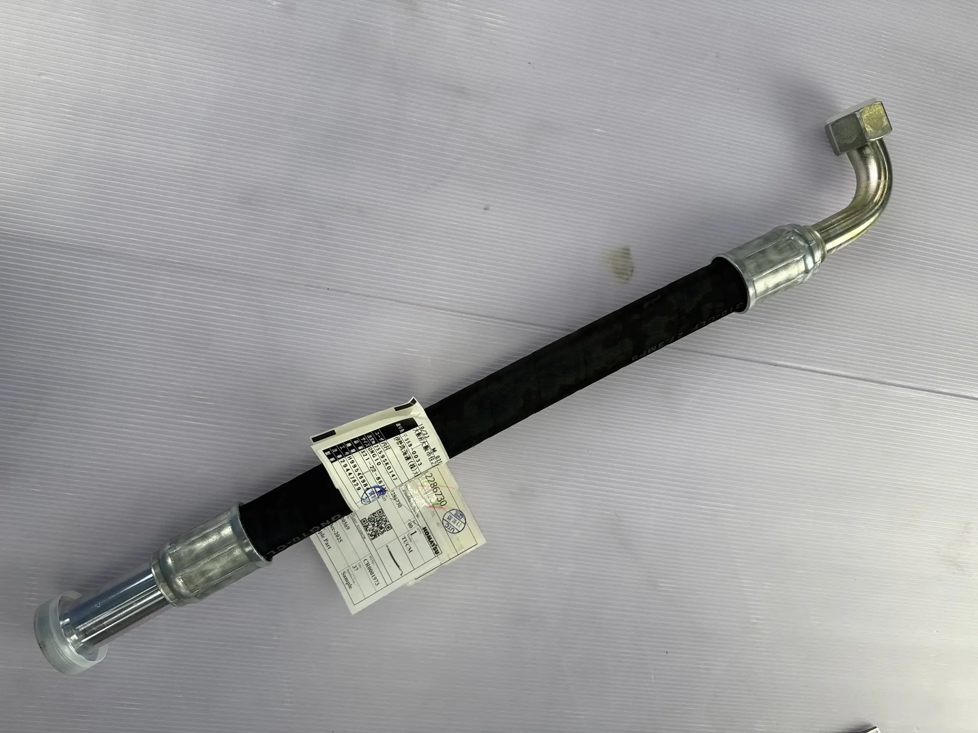 HOSE KIT
