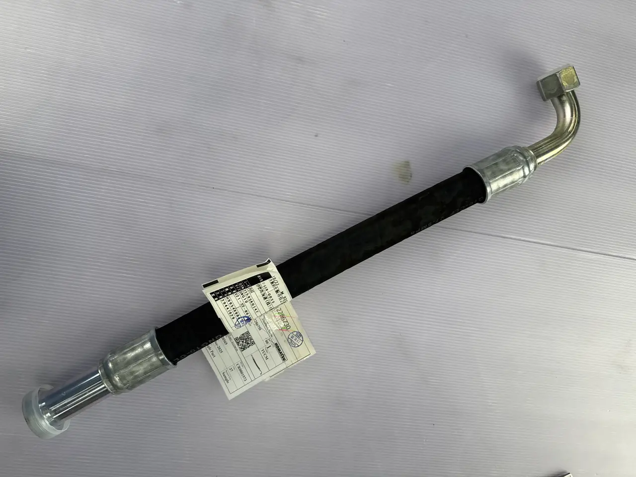 HOSE KIT