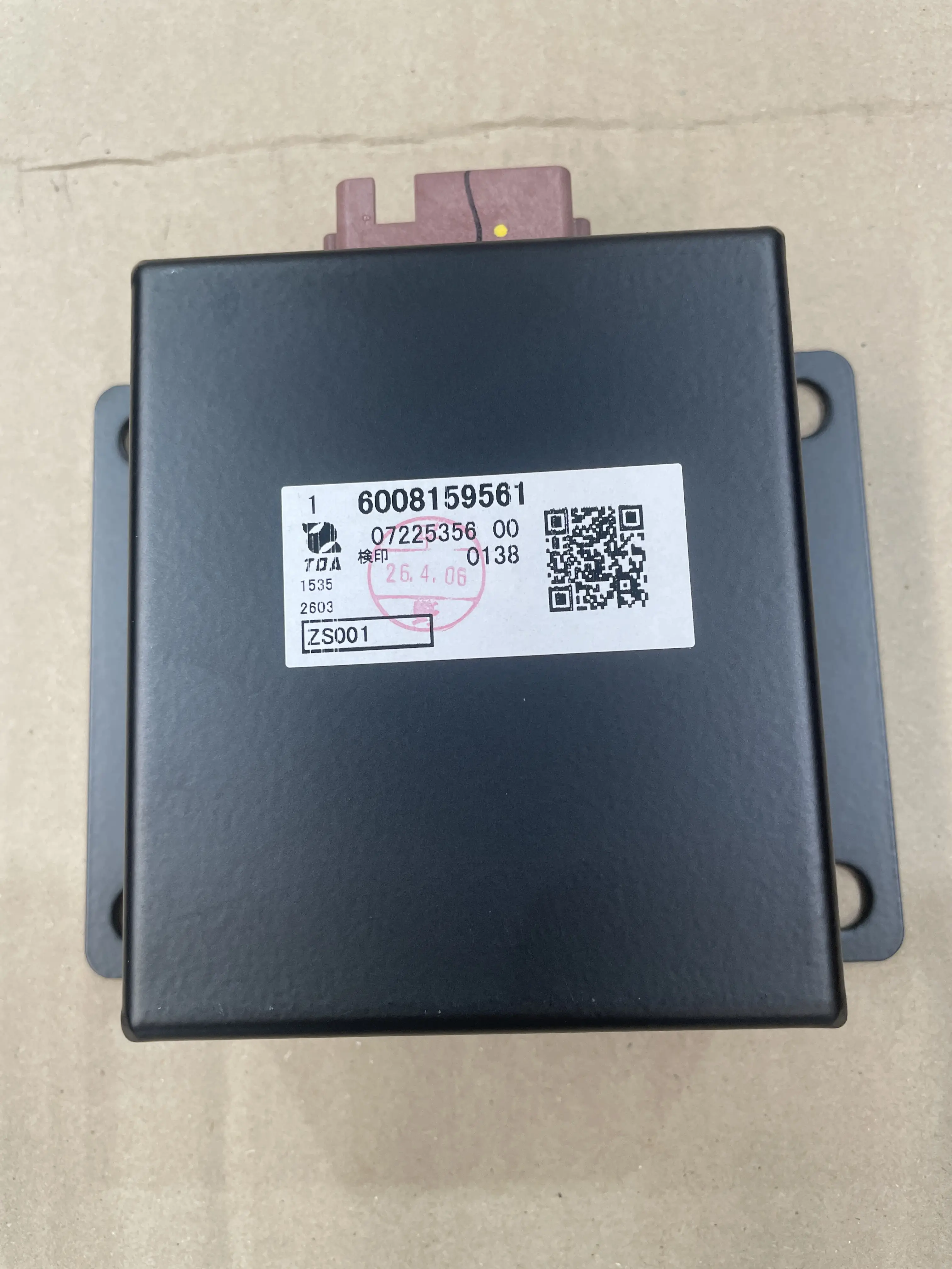 RELAY BOX