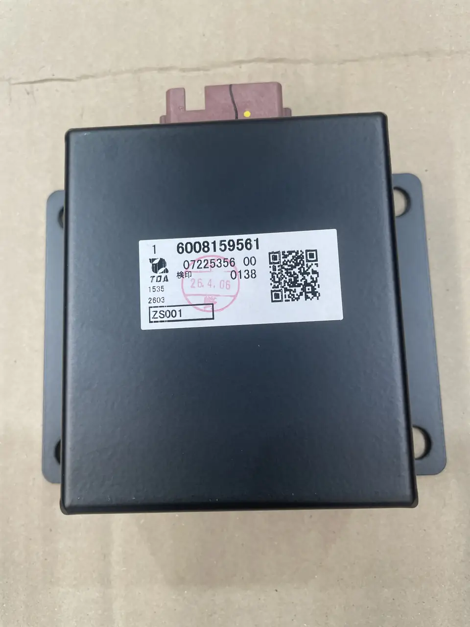 RELAY BOX