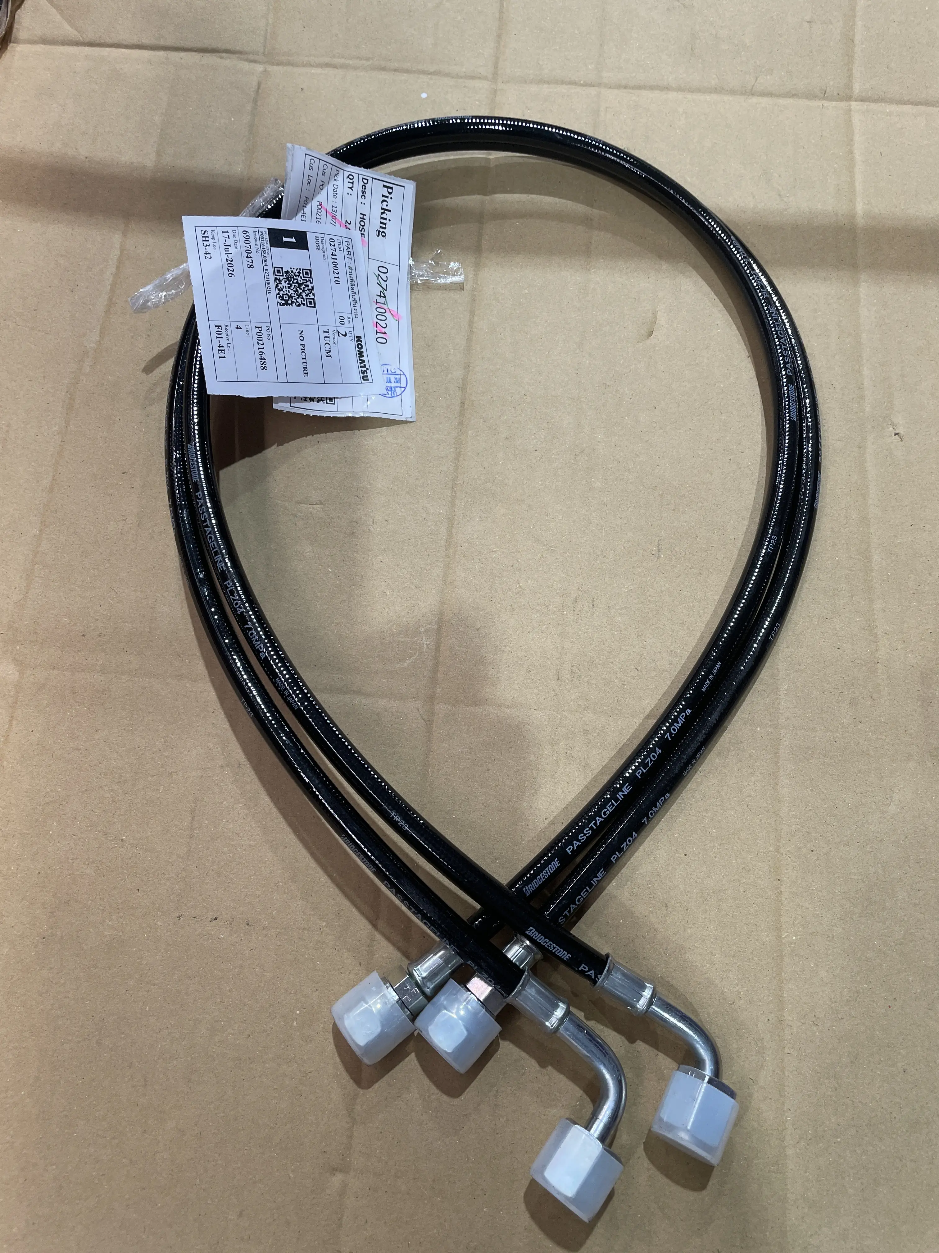 HOSE